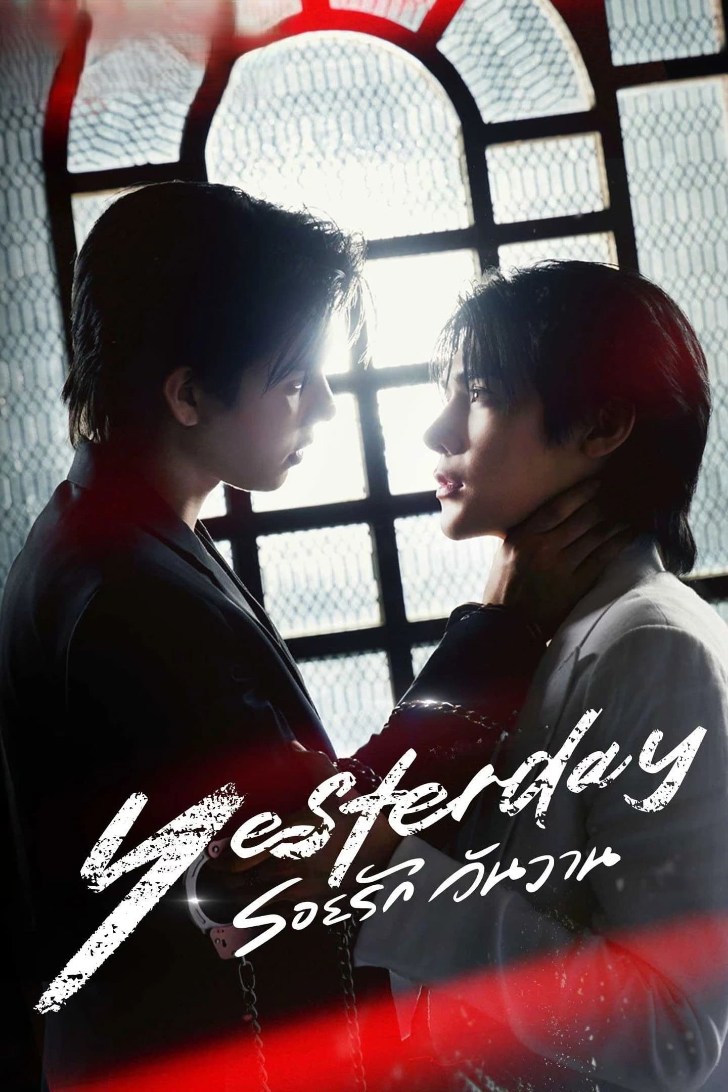 Xem phim Dấu Tình Xưa - Yesterday