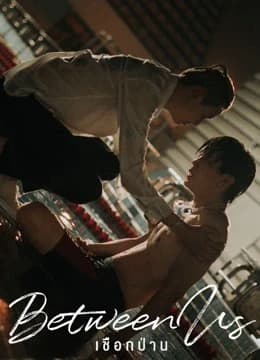 Xem phim Dây Dầu Gai - Between Us
