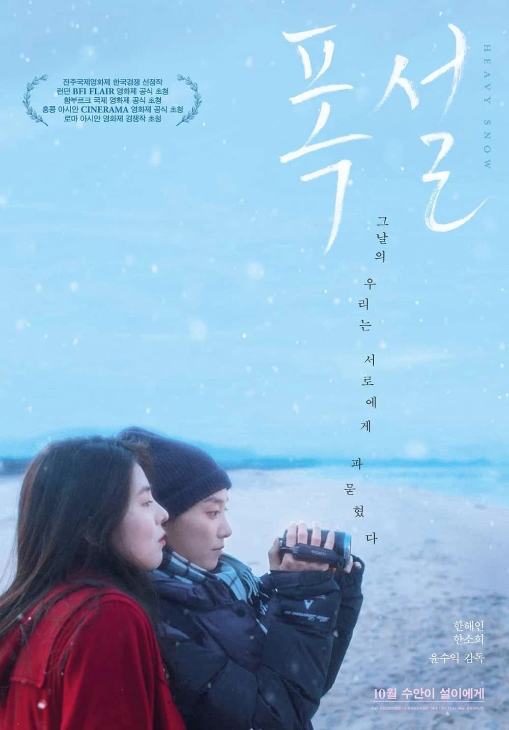 Xem phim Đêm Tình Bão Tuyết - Heavy Snow