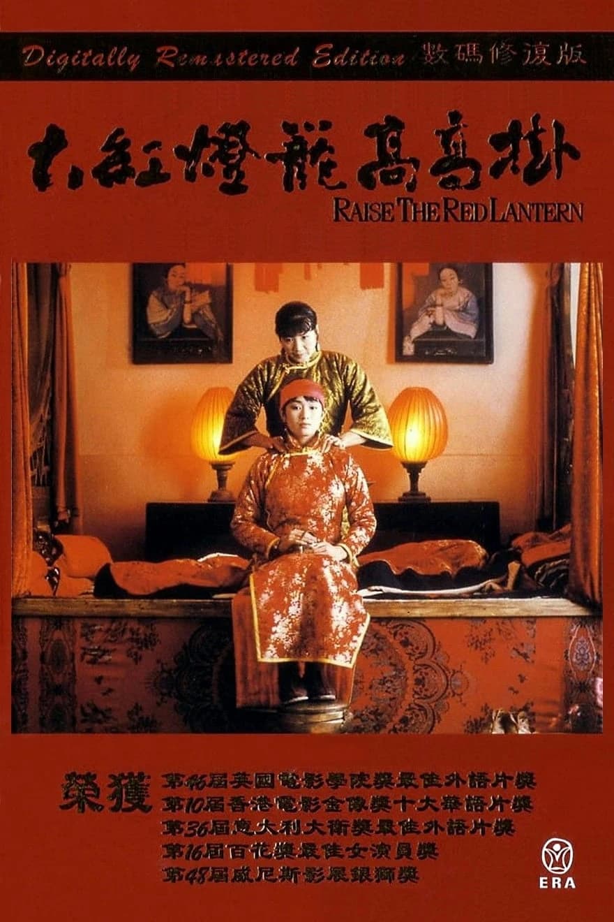 Xem phim Đèn Lồng Đỏ Treo Cao - Raise the Red Lantern