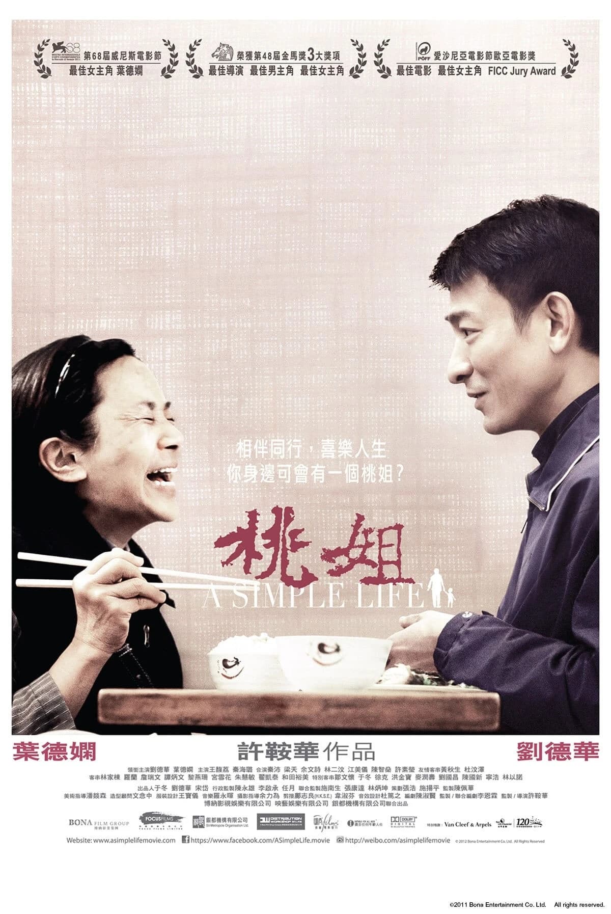 Xem phim Dì Đào - A Simple Life