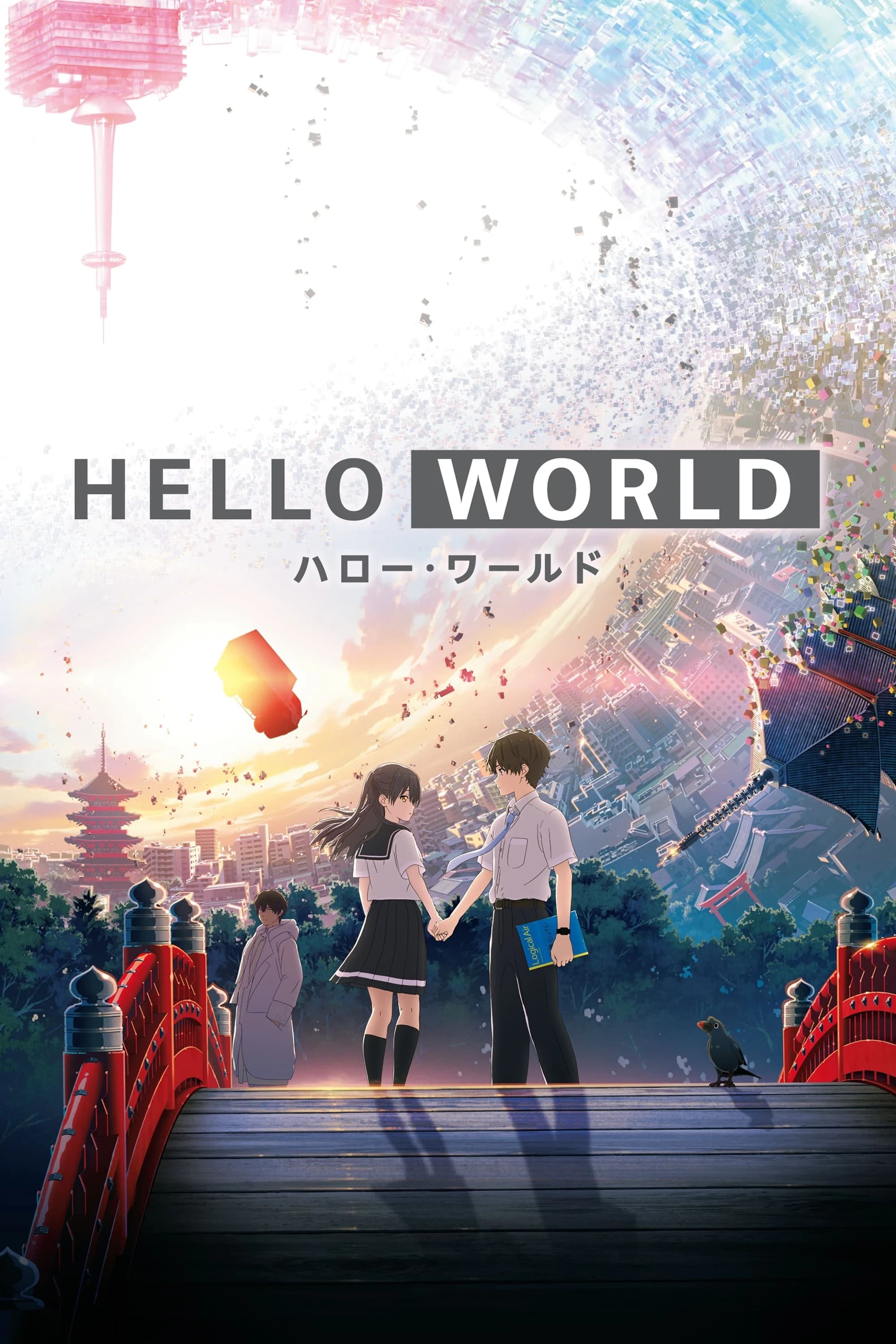 Xem phim Đi Ngược Thời Gian Để Tìm Em - HELLO WORLD