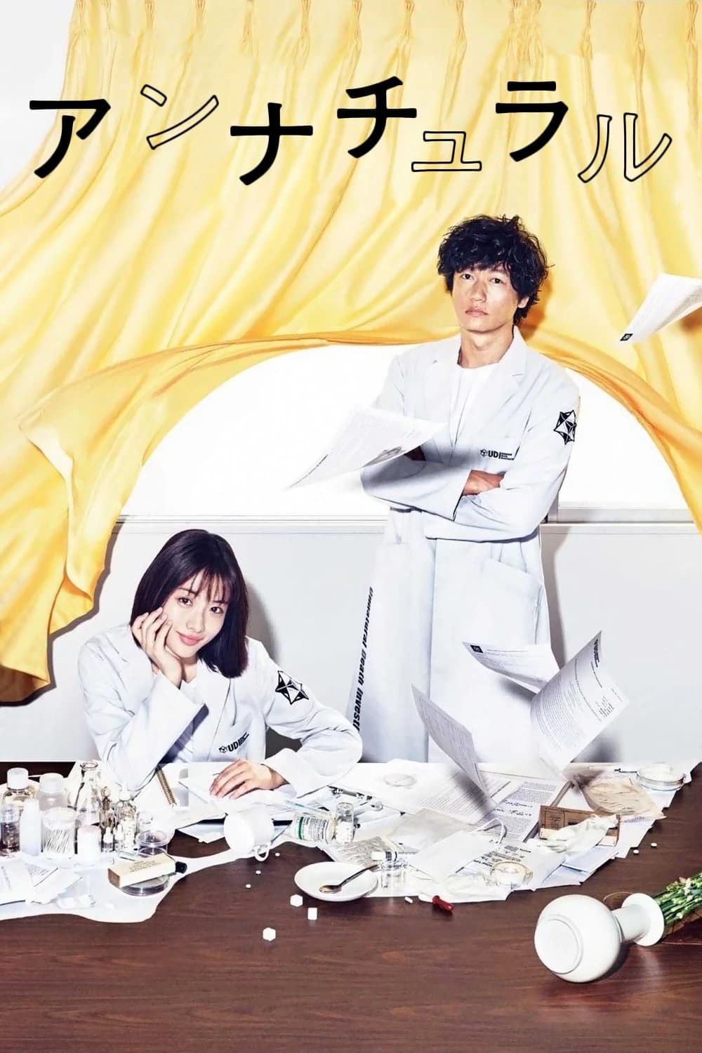 Xem phim Dị Thường - Unnatural