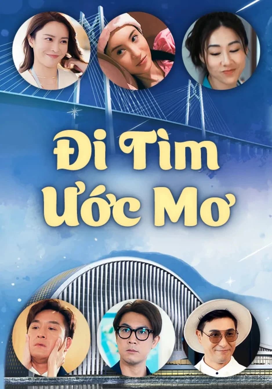 Xem phim Đi Tìm Ước Mơ - Dream In Heng Qin And Macau