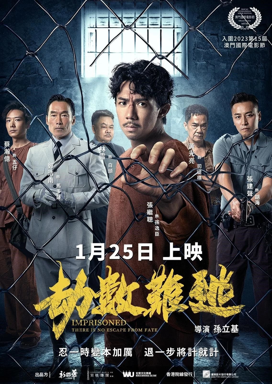 Xem phim Địa Ngục Sau Song Sắt - Imprisoned II: There is No Escape From Fate