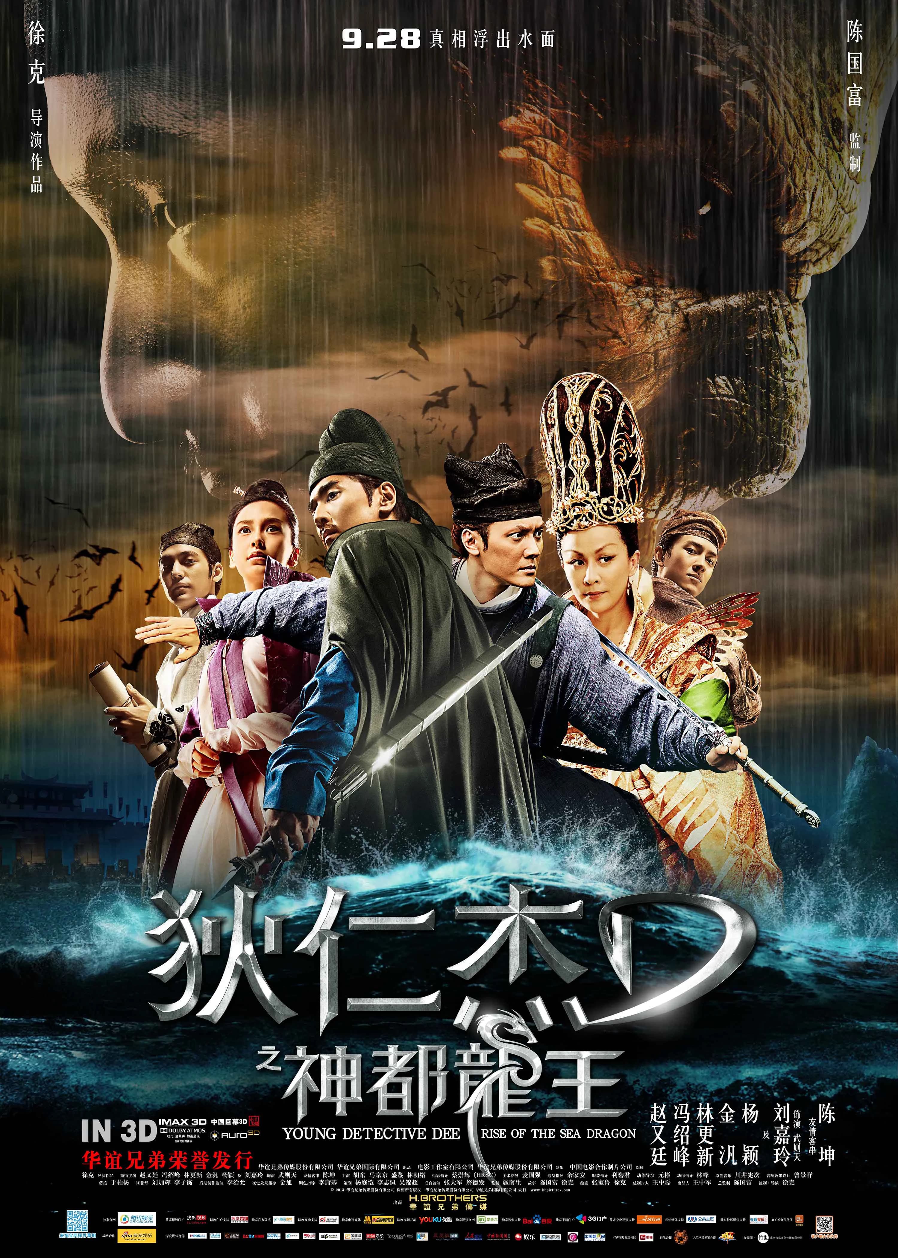 Xem phim Địch Nhân Kiệt: Rồng Biển Trỗi Dậy - Young Detective Dee: Rise Of The Sea Dragon