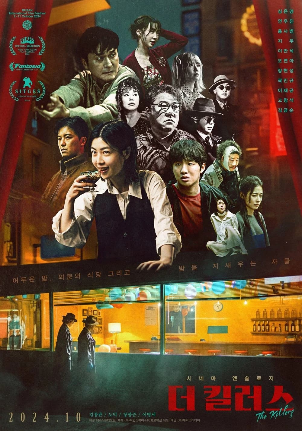 Xem phim Điểm Hẹn Tử Thần - The Killers