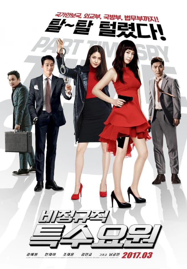 Xem phim Điệp Viên Ngoài Giờ - Part-time Spy