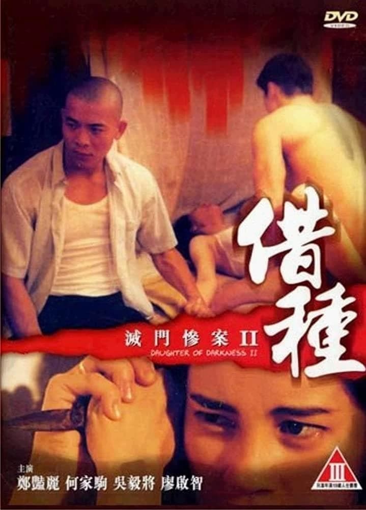 Xem phim Diệt Môn Thảm Án 2 - Daughter Of Darkness 2