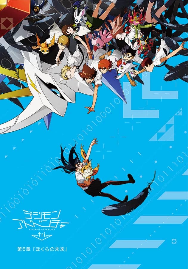 Xem phim Digimon Adventure tri. Part 6: Future - Digimon Adventure tri. Part 6: Future