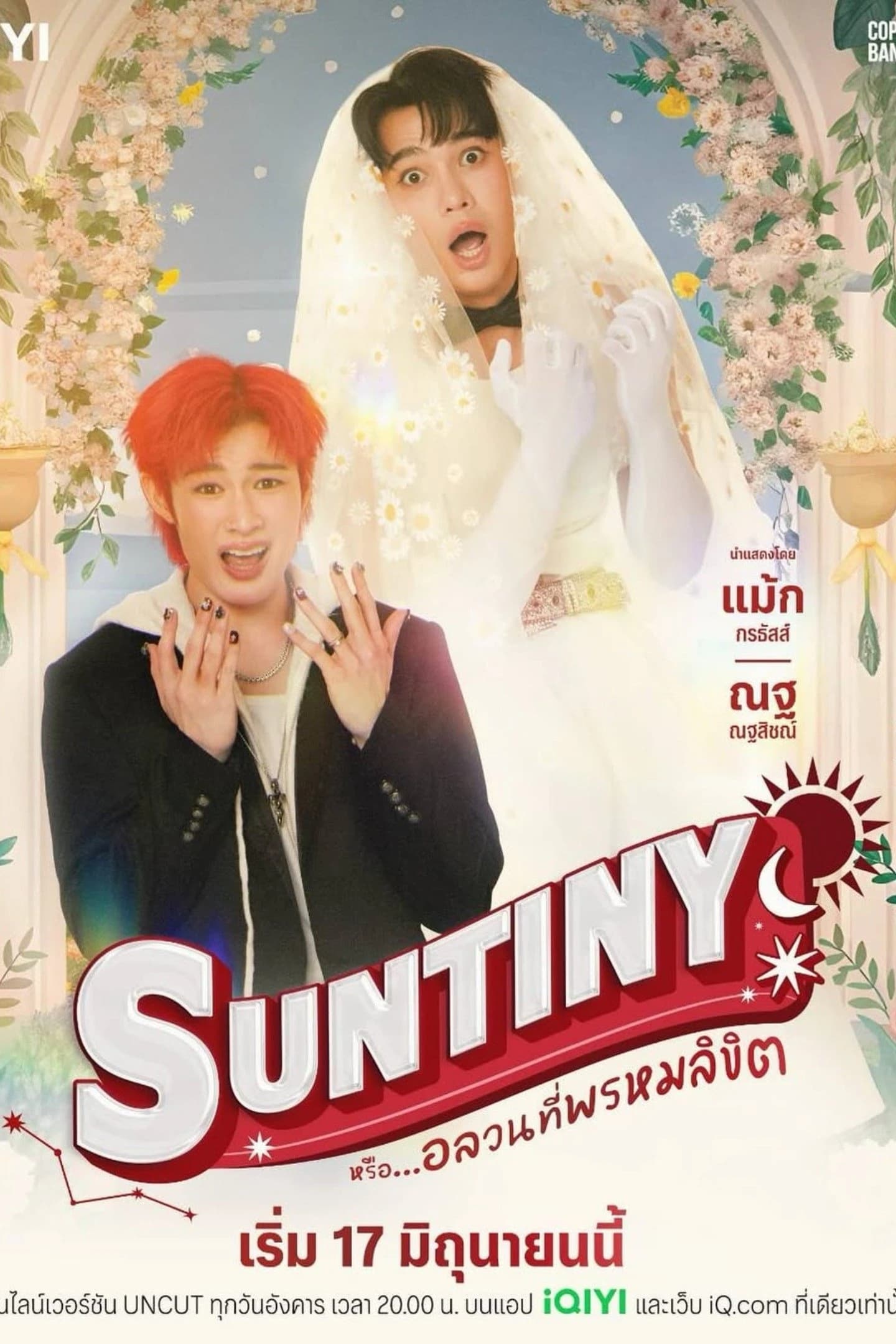 Xem phim Định Mệnh Của Sun - Suntiny