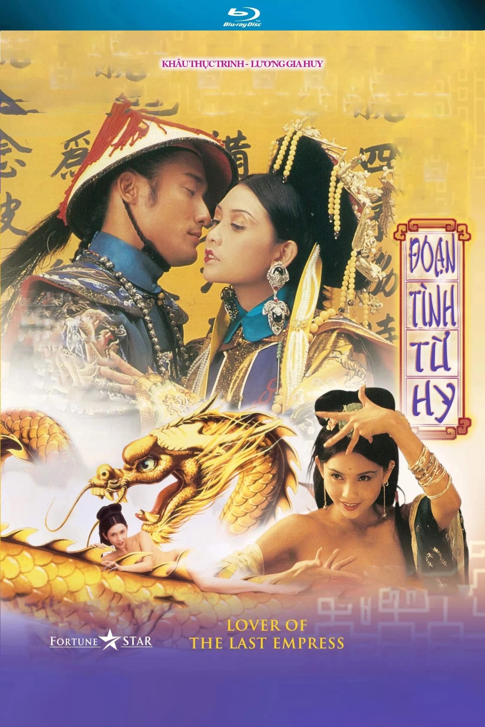 Xem phim Đoạn Tình Từ Hy - Lover of the Last Empress