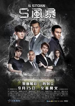 Xem phim Đội Chống Tham Nhũng 2 - S Storm