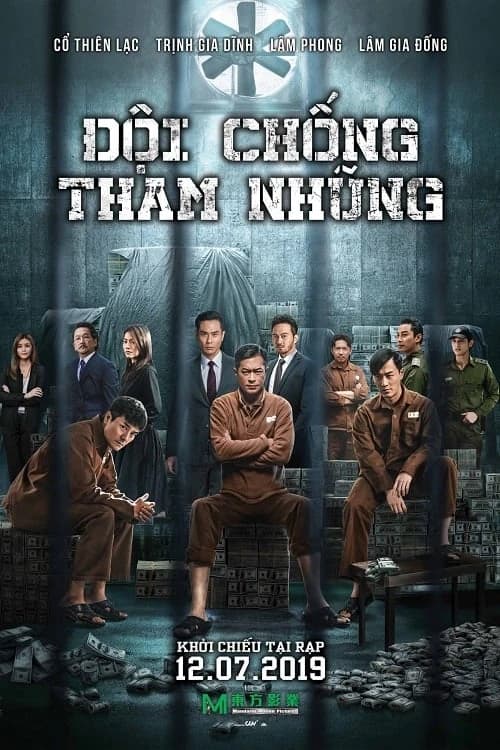 Xem phim Đội Chống Tham Nhũng 4 - P Storm