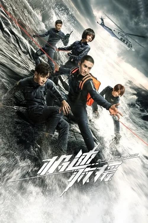 Xem phim Đội Cứu Hộ Khẩn Cấp - Rush Into Danger