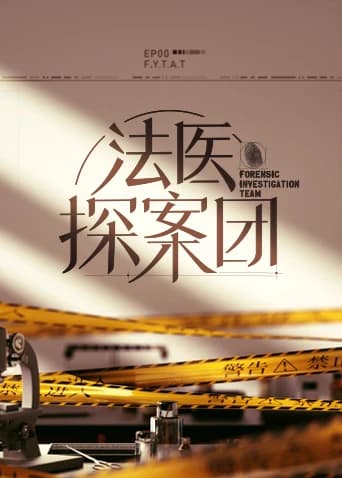 Xem phim Đội Điều Tra Pháp Y - Forensic Investigation Team