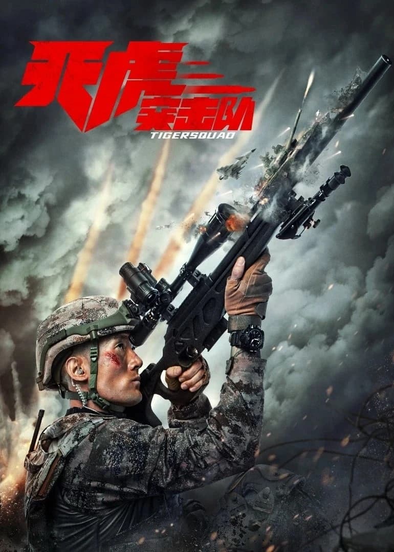 Xem phim Đội Đột Kích Thiên Hổ - Tiger Squad