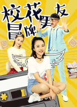 Xem phim Đội Lốt Người Yêu Của Hoa Khôi - The Fake Boyfriend Of The School Beauty
