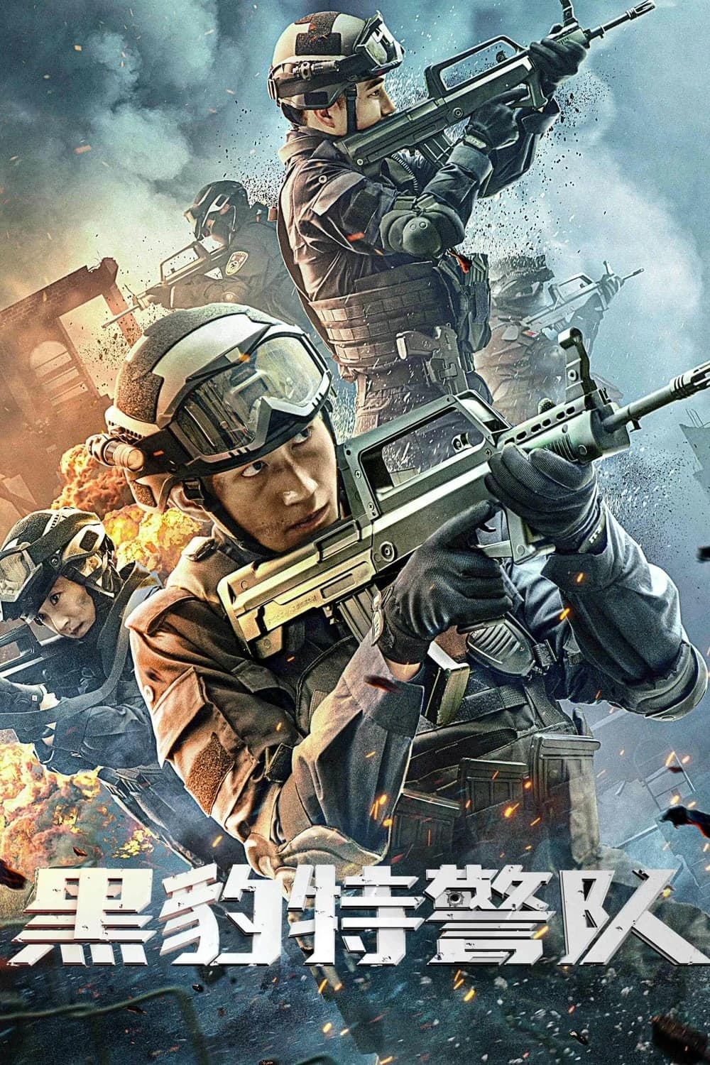 Xem phim Đội SWAT Báo Đen - Panther SWAT