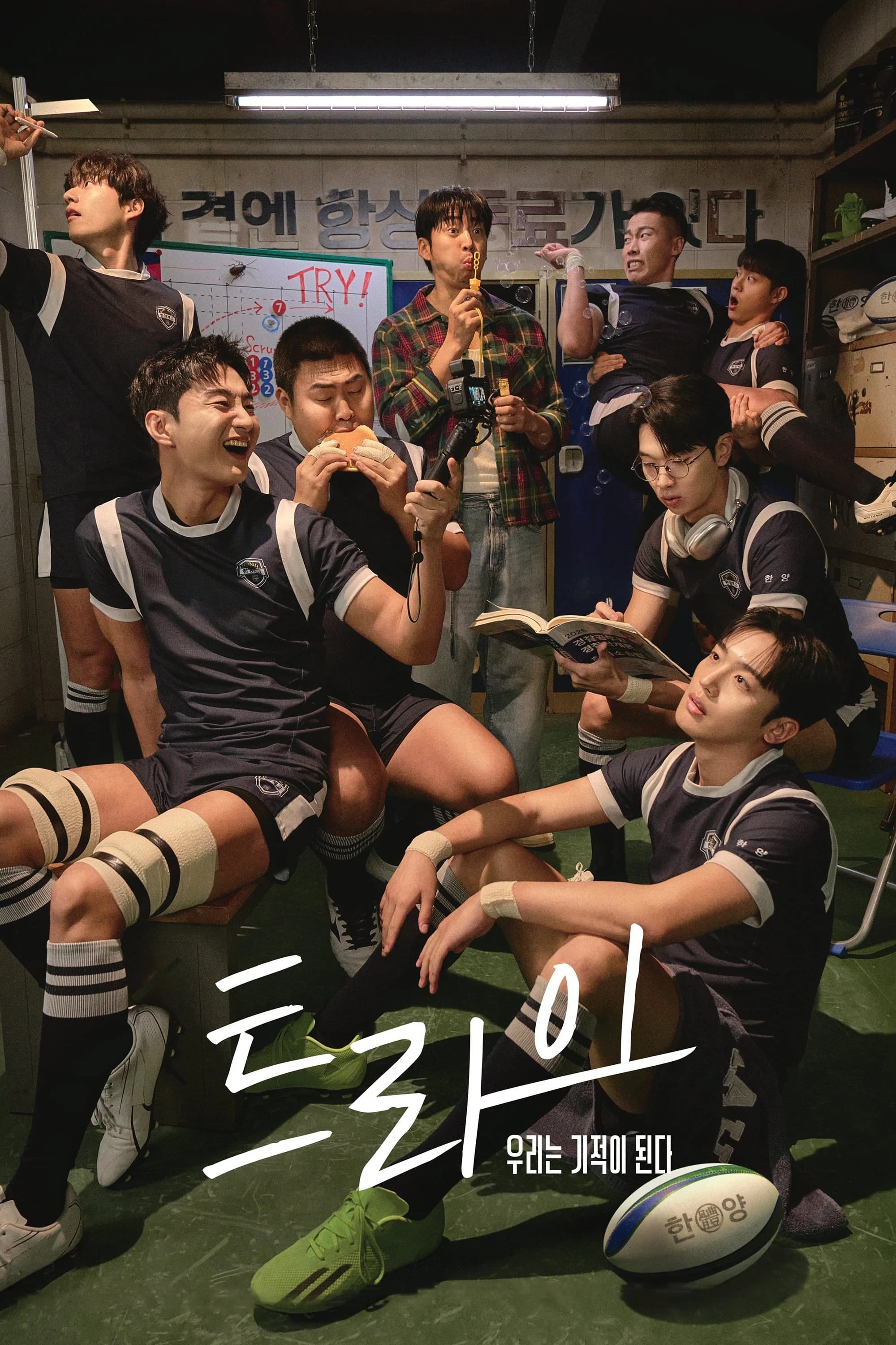 Xem phim Đội Tuyển Kỳ Tích - The Winning Try