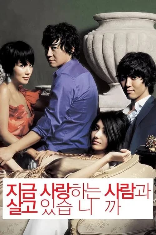 Xem phim Đổi Vợ - Love Now