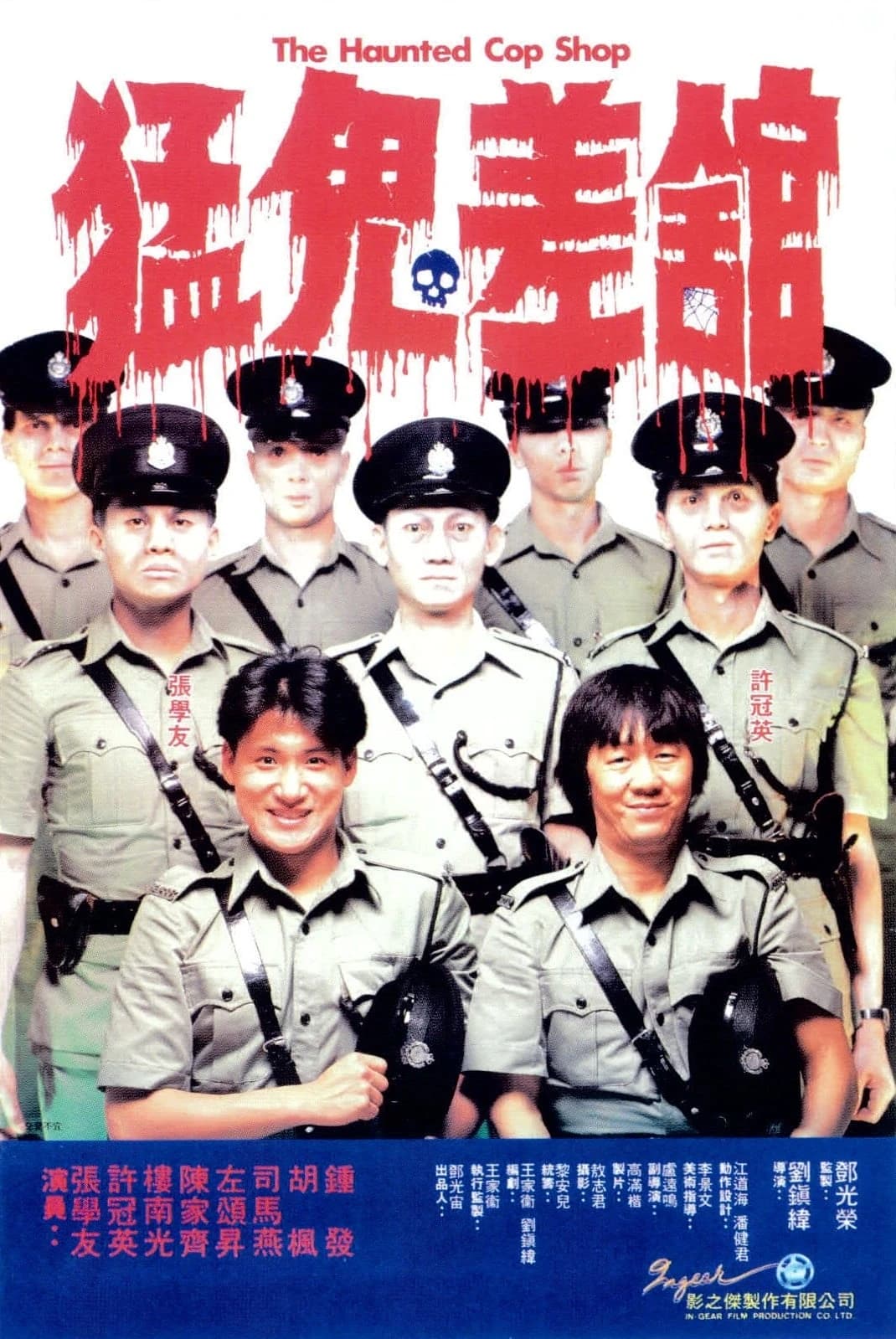Xem phim Đồn Cảnh Sát Ma Ám - The Haunted Cop Shop