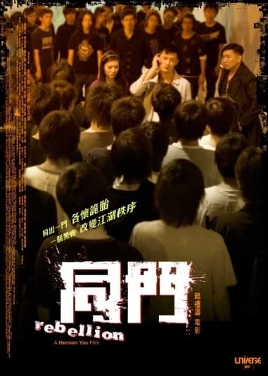 Xem phim Đồng Môn - Rebellion