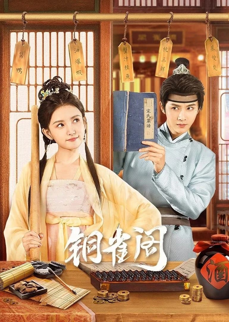 Xem phim Đồng Tước Các - My Contractual Husband