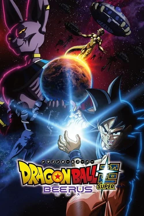 Xem phim Dragon Ball Super: Beerus - Dragon Ball Super: Beerus