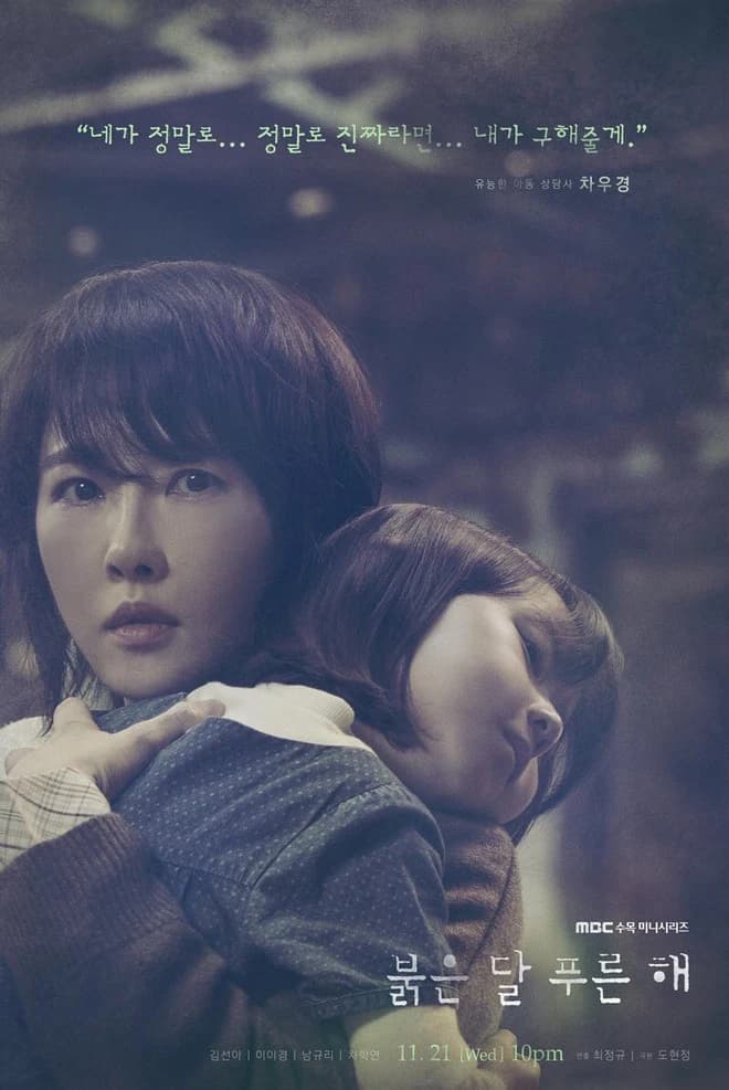 Xem phim Đứa Trẻ Vô Danh - Children Of Nobody