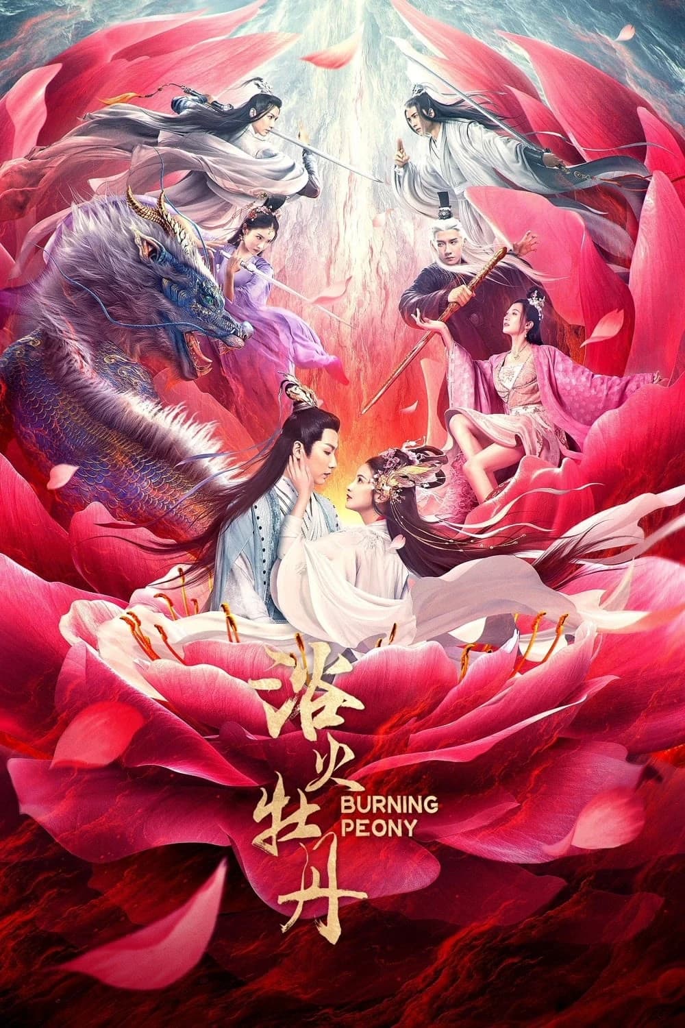 Xem phim Dục Hỏa Mẫu Đan - BURNING PEONY