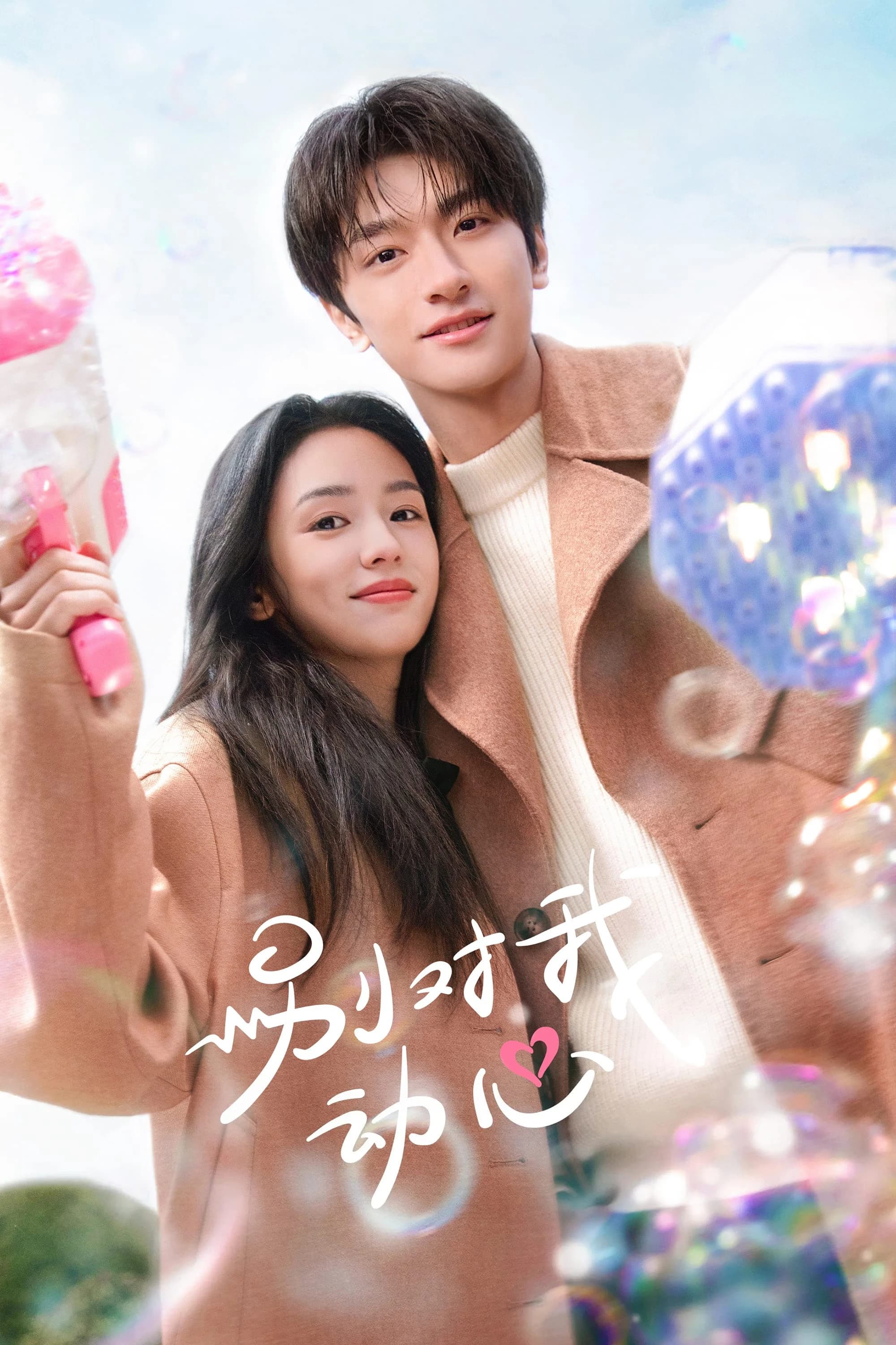 Xem phim Đừng Rung Động Vì Anh - Everyone Loves Me