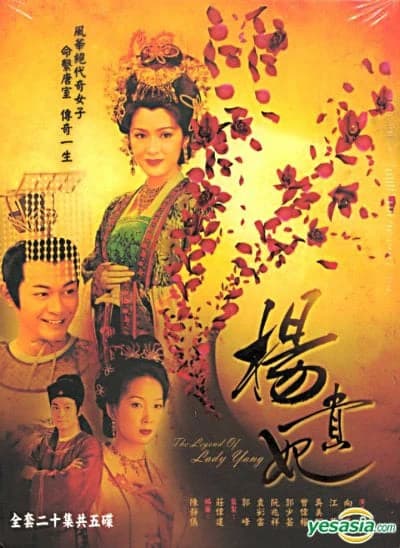 Xem phim Dương Quý Phi - The Legend Of Lady Yang