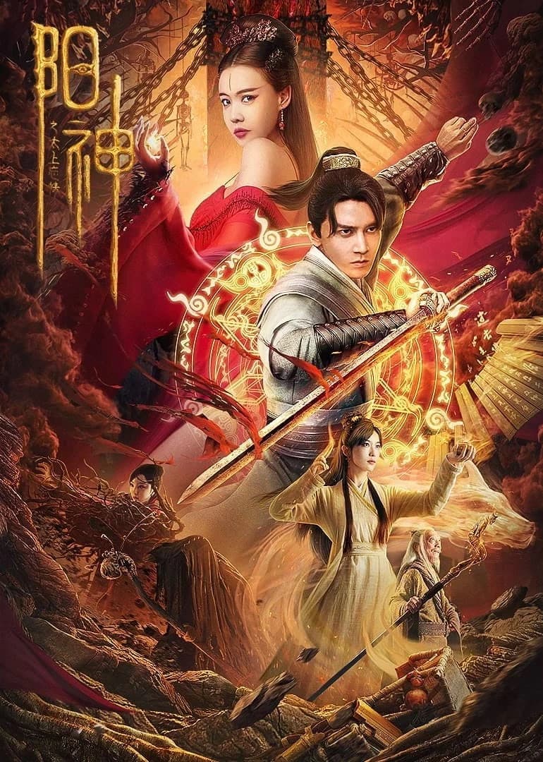 Xem phim Dương Thần: Thái Thượng Vong Tình - Soul Of Light