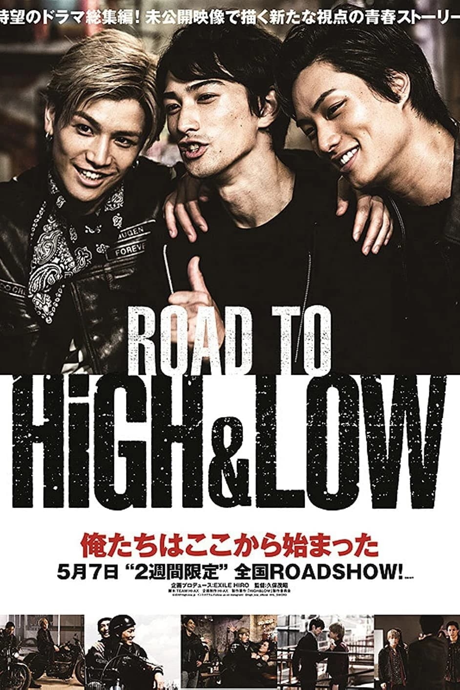 Xem phim Đường tới HiGH&LOW - ROAD TO HiGH&LOW