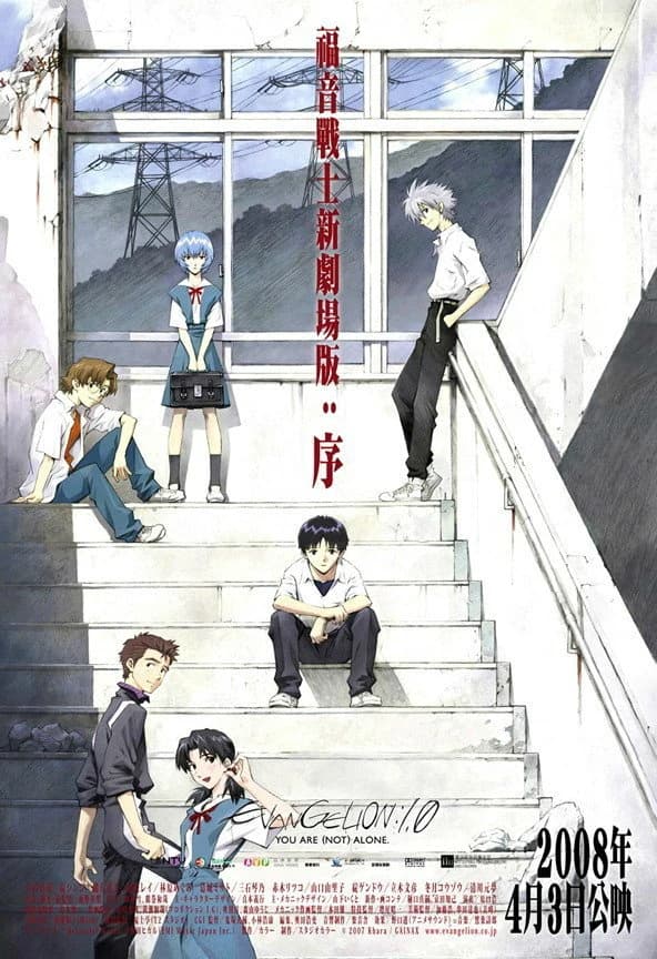 Xem phim Evangelion: 1.0 You Are (Not) Alone - Evangelion Shin Gekijouban: Jo, Rebuild Of Evangelion: 1.0 You Are (Not) Alone, Evangelion: 1.01 You Are (Not) Alone, Evangelion: 1.11 You Are (Not) Alone