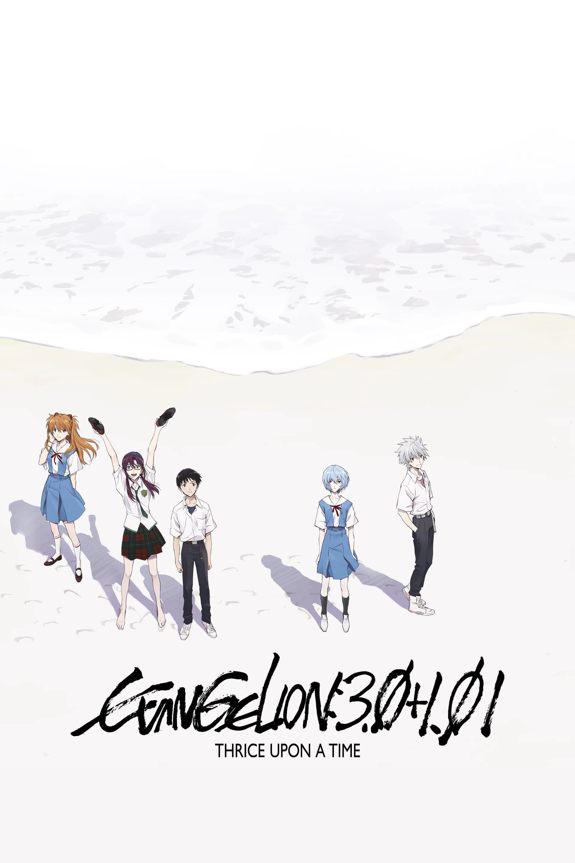 Xem phim Evangelion: 3.0+1.01 Thrice Upon A Time - Evangelion: 3.0+1.01 Thrice Upon A Time