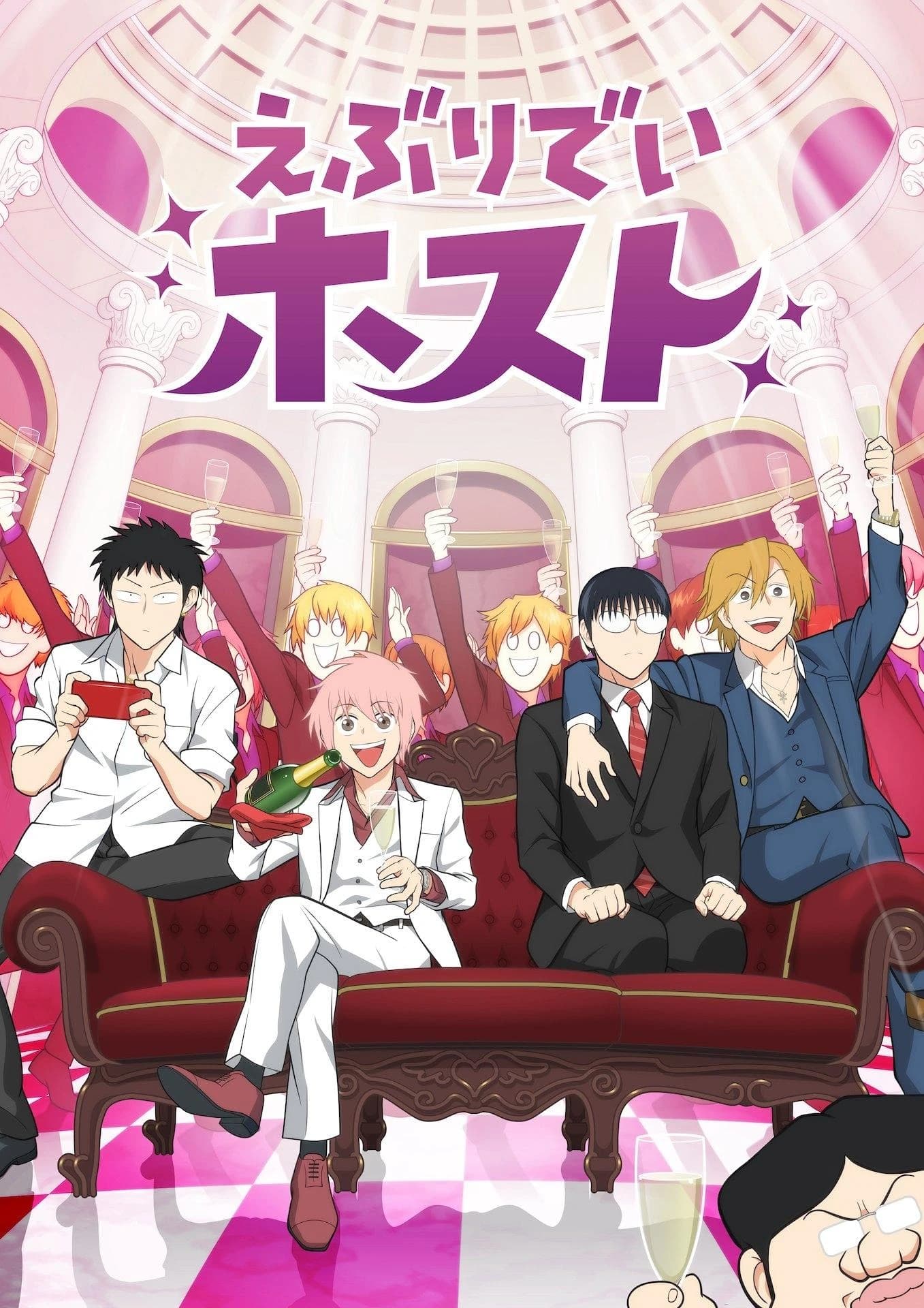Xem phim Everyday HOST CLUB - Everyday HOST CLUB