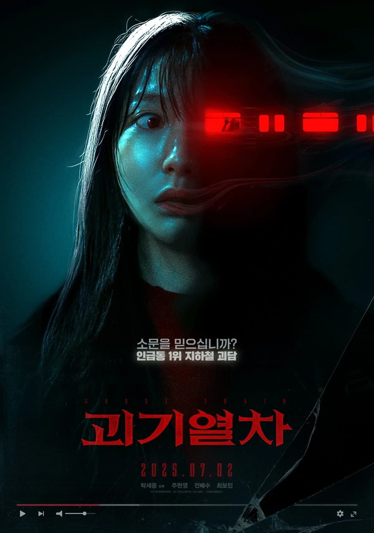 Xem phim Ga Tử Thần - Ghost Train