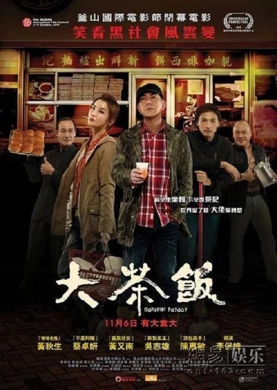 Xem phim Gangster Thời Đại - Gangster Payday
