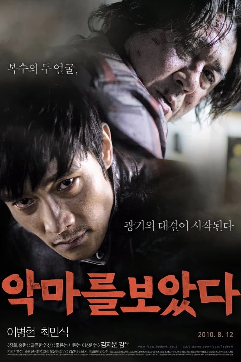 Xem phim Gặp Phải Ác Quỷ - I Saw the Devil