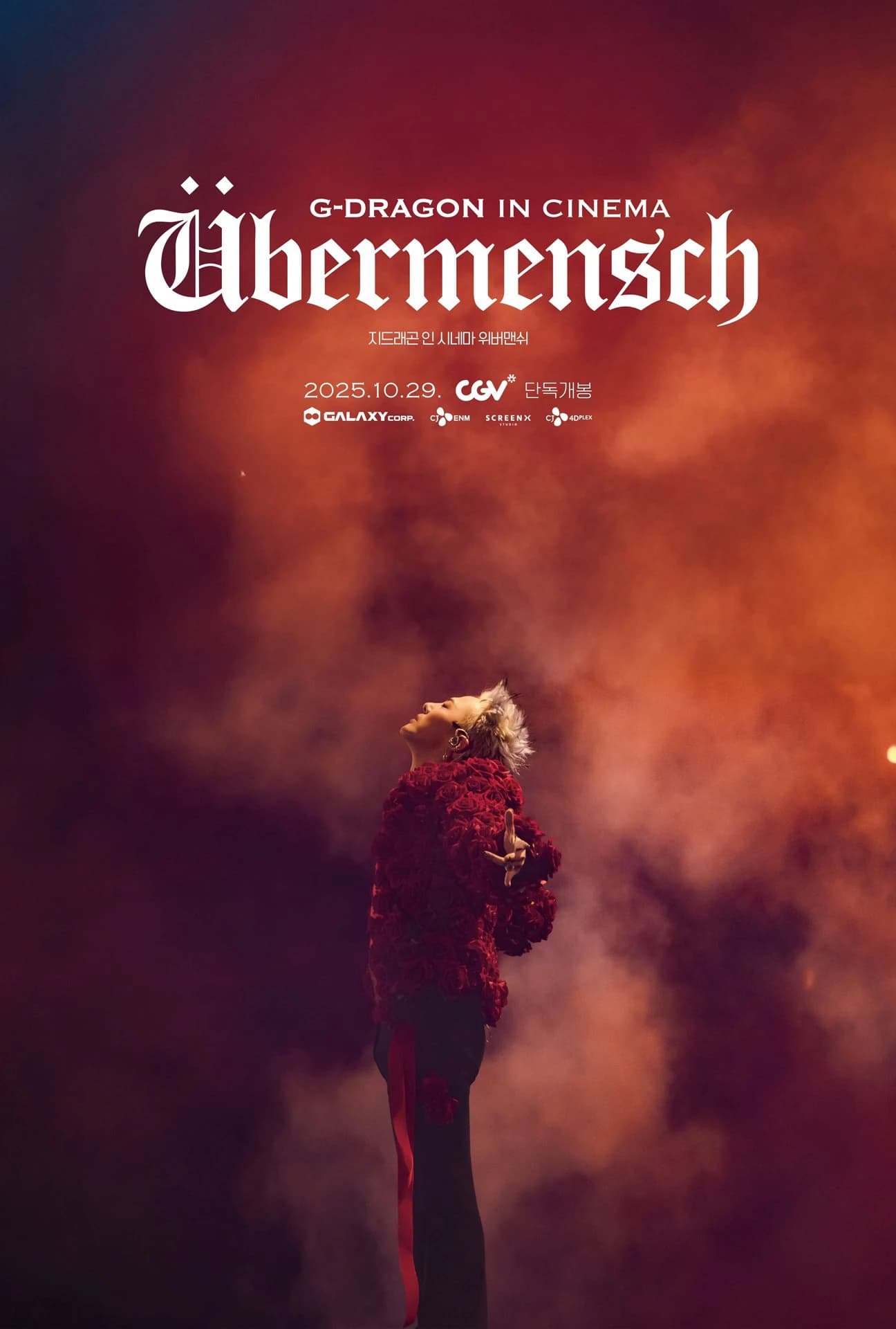Xem phim G-Dragon Trong Rạp Chiếu Phim [Übermancy] - G-DRAGON IN CINEMA [Übermensch]