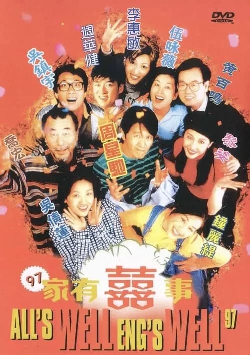 Xem phim Gia Hữu Hỷ Sự 2 - All's Well, End's Well '97