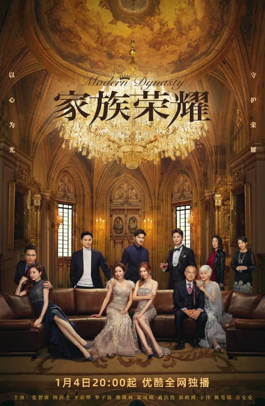 Xem phim Gia Tộc Vinh Diệu - Modern Dynasty