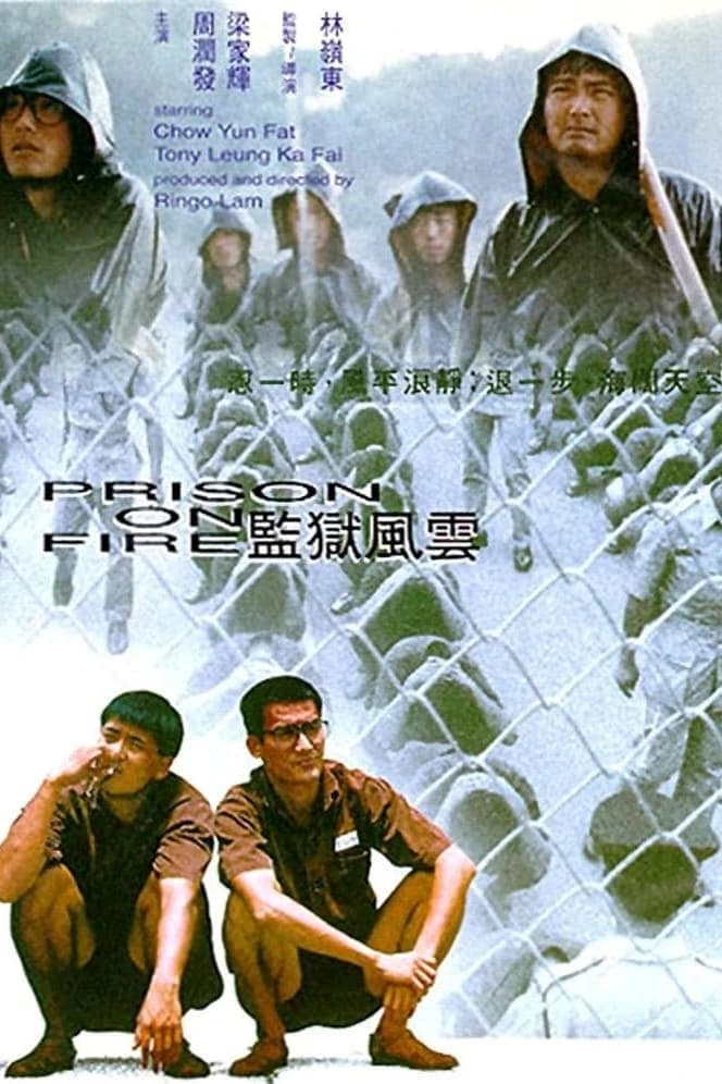 Xem phim Giam Ngục Phong Vân (Phần 1) - Prison On Fire (Season 1)