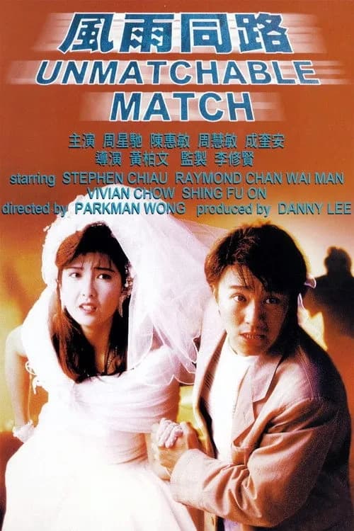 Xem phim Giang Hồ Máu Lệ - The Unmatchable Match