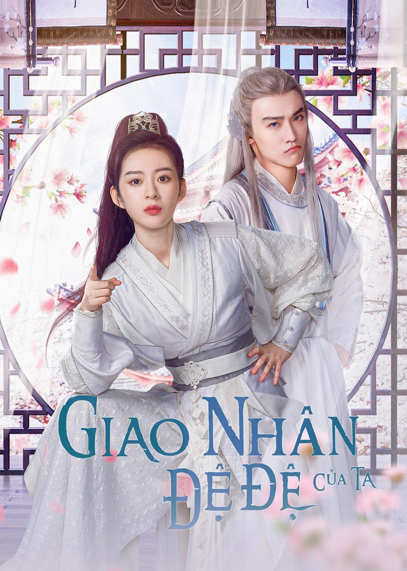 Xem phim Giao Nhân Đệ Đệ Của Ta - My Merman Brother