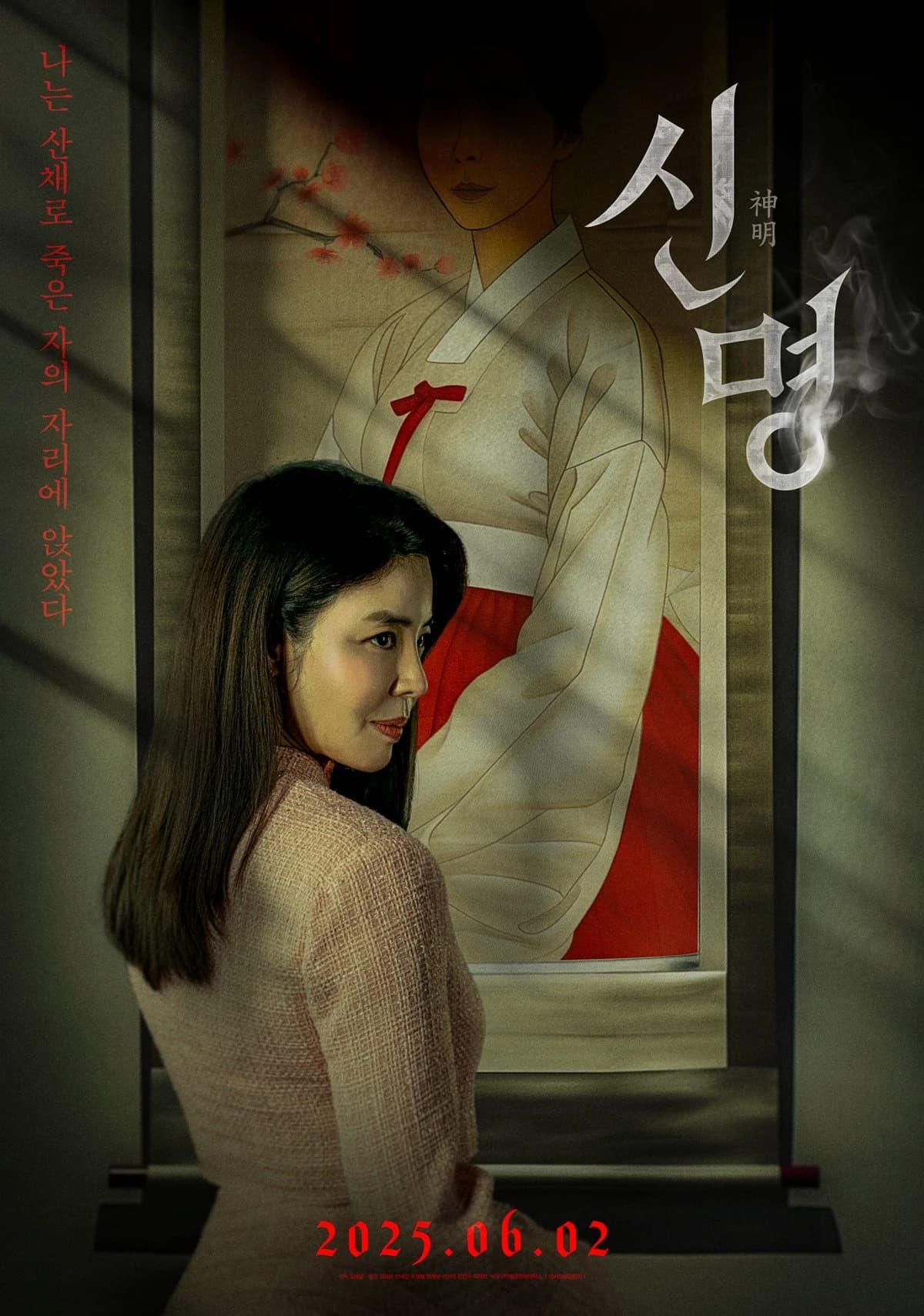 Xem phim Giao Ước Quỷ Dữ - The Pact