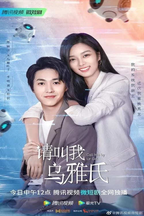 Xem phim Gọi Em Là Người Yêu - Call Me By Your Girl