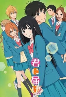 Xem phim Gửi Đến Bạn Hiền (Phần 2) - From Me To You: Kimi Ni Todoke (Season 2)